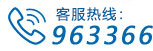服(fu)務(wù)熱(re)線(xiàn)